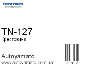 TN-127 (TOYO)
