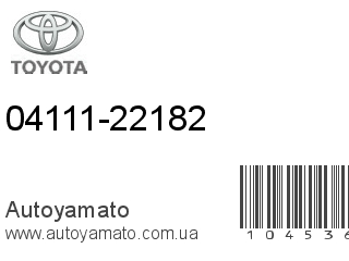 04111-22182 (TOYOTA)