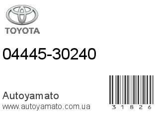 04445-30240 (TOYOTA)