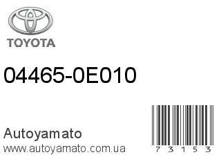 04465-0E010 (TOYOTA)