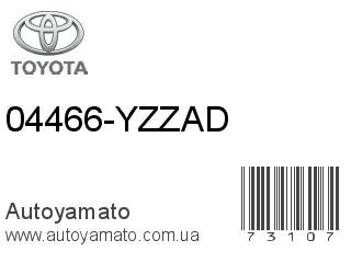 04466-YZZAD (TOYOTA)