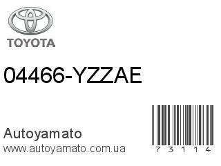04466-YZZAE (TOYOTA)