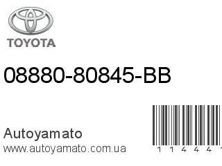 08880-80845-BB (TOYOTA)
