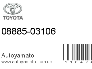 08885-03106 (TOYOTA)