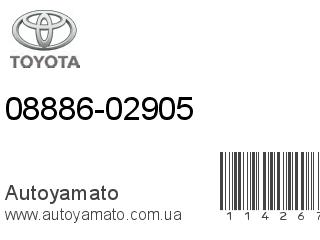 08886-02905 (TOYOTA)