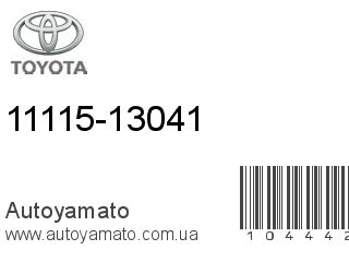 11115-13041 (TOYOTA)