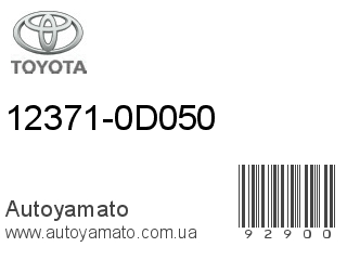 12371-0D050 (TOYOTA)