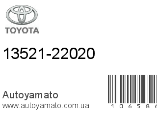 13521-22020 (TOYOTA)