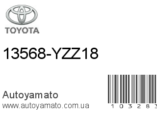 13568-YZZ18 (TOYOTA)