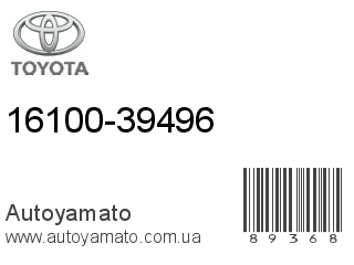 16100-39496 (TOYOTA)