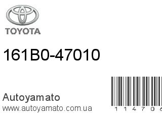 161B0-47010 (TOYOTA)