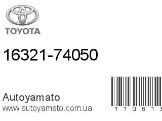 16321-74050 (TOYOTA)