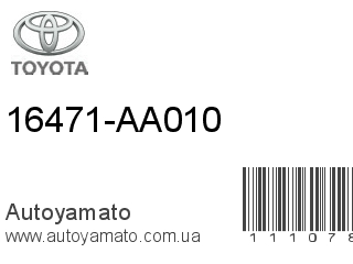 16471-AA010 (TOYOTA)