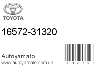 16572-31320 (TOYOTA)