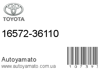 16572-36110 (TOYOTA)