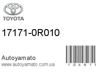 17171-0R010 (TOYOTA)