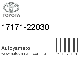 17171-22030 (TOYOTA)