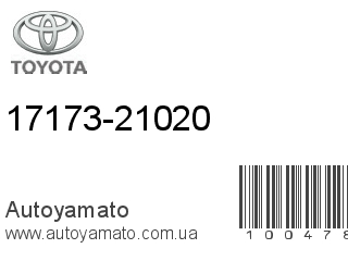17173-21020 (TOYOTA)