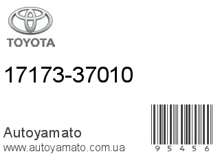 17173-37010 (TOYOTA)