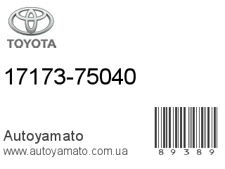 17173-75040 (TOYOTA)