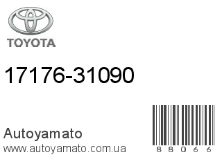 17176-31090 (TOYOTA)
