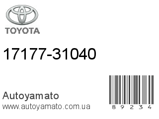17177-31040 (TOYOTA)