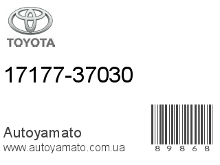 17177-37030 (TOYOTA)