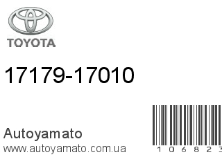 17179-17010 (TOYOTA)