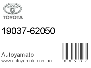 19037-62050 (TOYOTA)