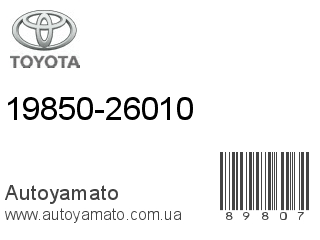 19850-26010 (TOYOTA)
