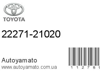 22271-21020 (TOYOTA)