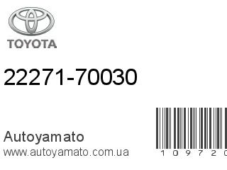 22271-70030 (TOYOTA)