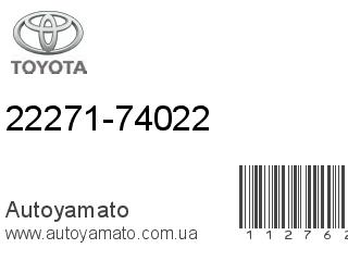 22271-74022 (TOYOTA)