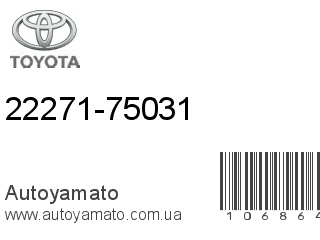 22271-75031 (TOYOTA)