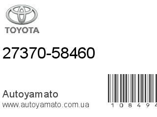 27370-58460 (TOYOTA)