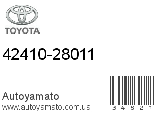 42410-28011 (TOYOTA)