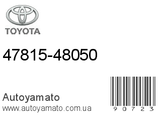 47815-48050 (TOYOTA)