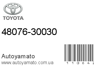 48076-30030 (TOYOTA)