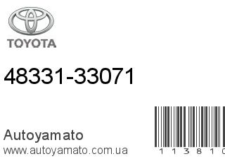 48331-33071 (TOYOTA)