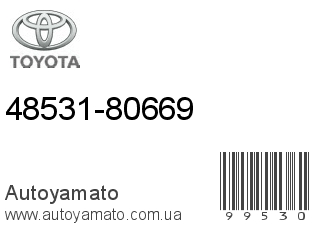 48531-80669 (TOYOTA)