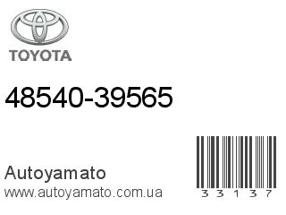 48540-39565 (TOYOTA)