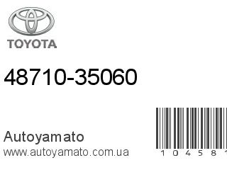 48710-35060 (TOYOTA)