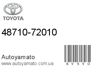 48710-72010 (TOYOTA)