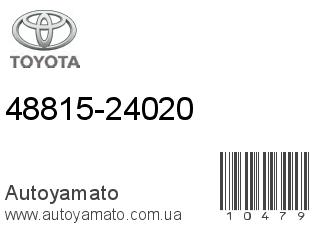 48815-24020 (TOYOTA)