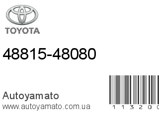 48815-48080 (TOYOTA)
