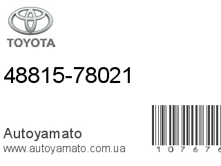 48815-78021 (TOYOTA)