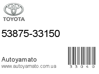 53875-33150 (TOYOTA)