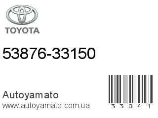 53876-33150 (TOYOTA)
