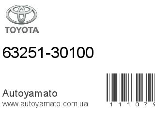 63251-30100 (TOYOTA)