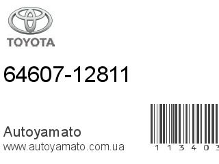 64607-12811 (TOYOTA)